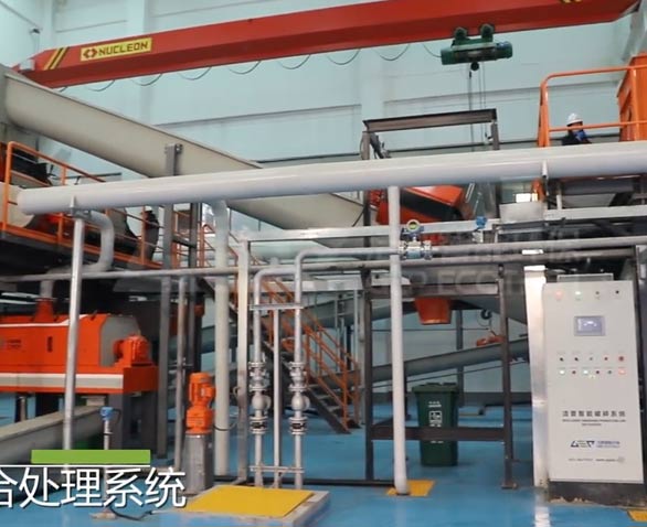 廚余垃圾破碎處理生產線項目現(xiàn)場視頻